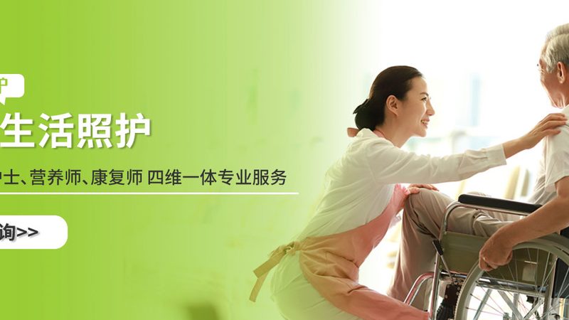 护理院消防设计规范：守护安全，筑牢防线